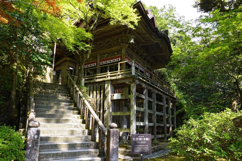 那谷寺と山中温泉、松尾芭蕉ゆかりの加賀を巡る定番日帰りプラン