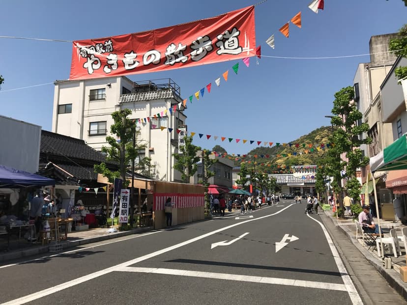 有田町歴史民俗資料館と伊万里の商家、やきものの町の歴史を学ぶ1泊2日