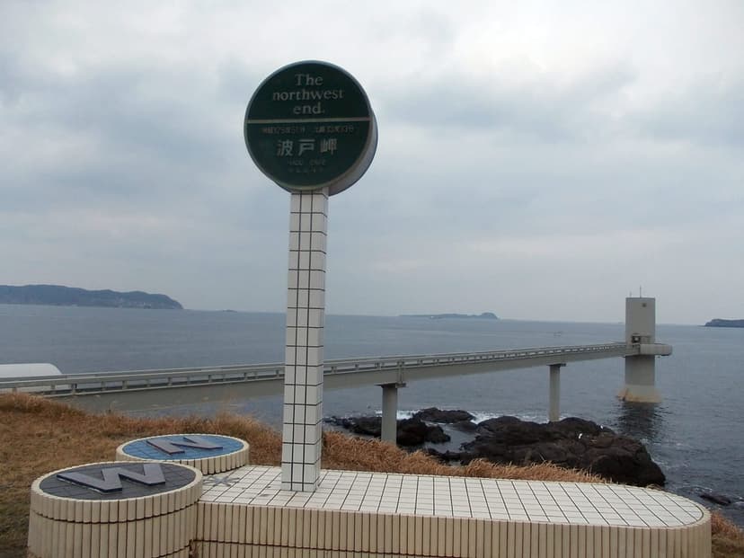 波戸岬の絶景と老舗酒蔵、呼子半島をドライブする1泊2日