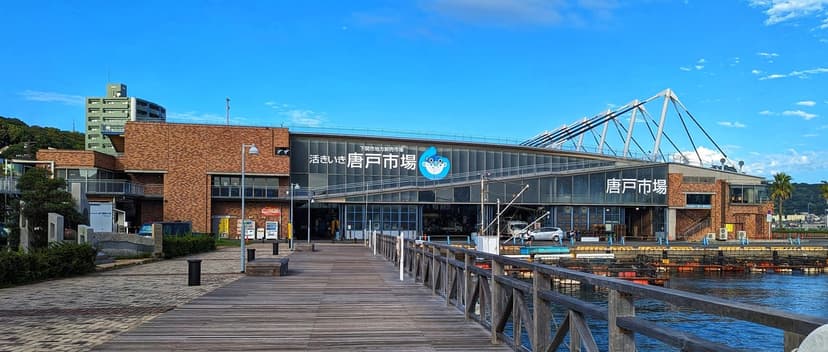 唐戸市場と関門海峡、フグと絶景を楽しむ定番日帰りプラン